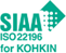 抗菌製品技術協議会（SIAA）のロゴマーク